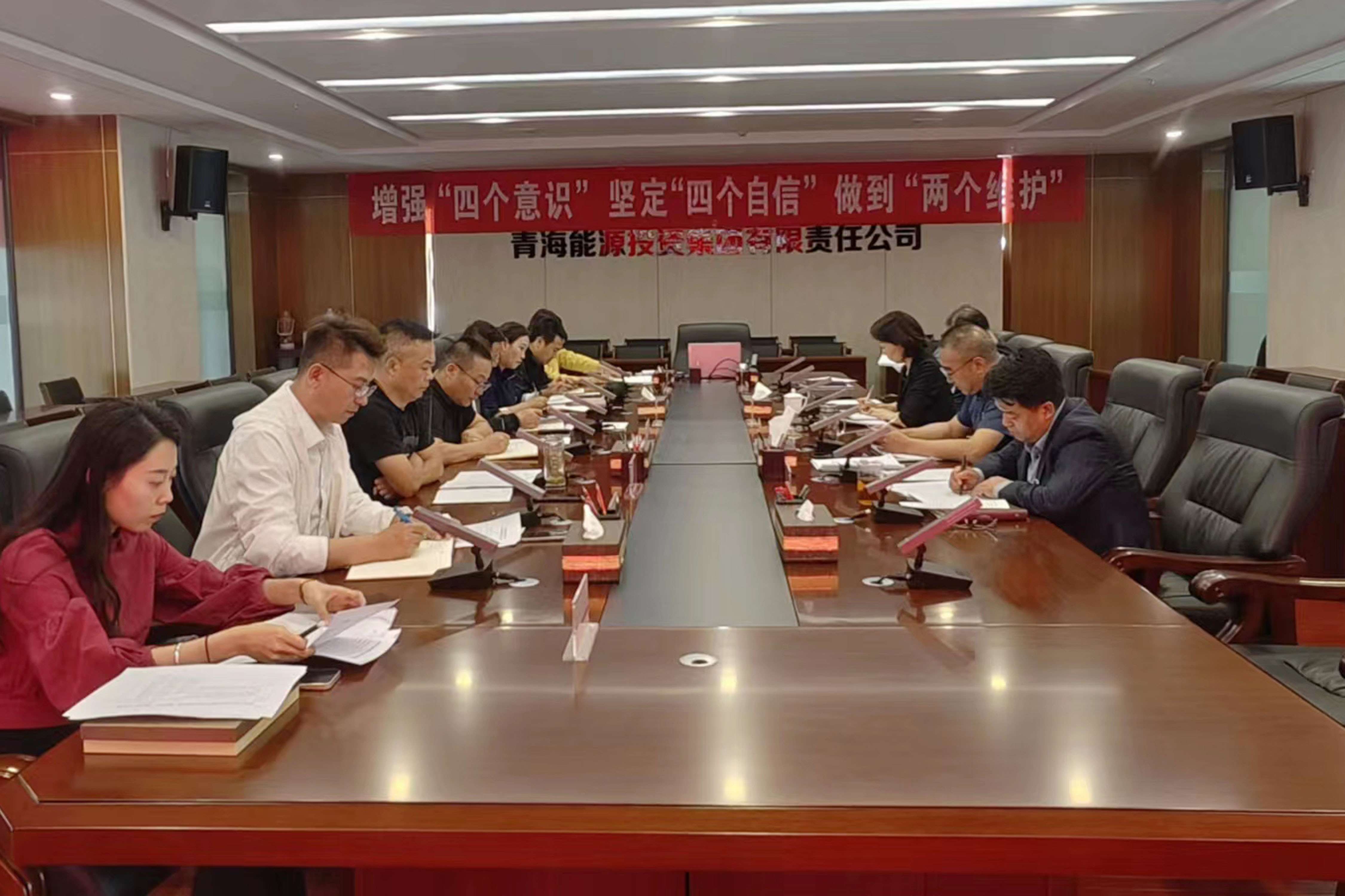 1695691211547365.jpg 作風突出問題專項整治推進會.jpg